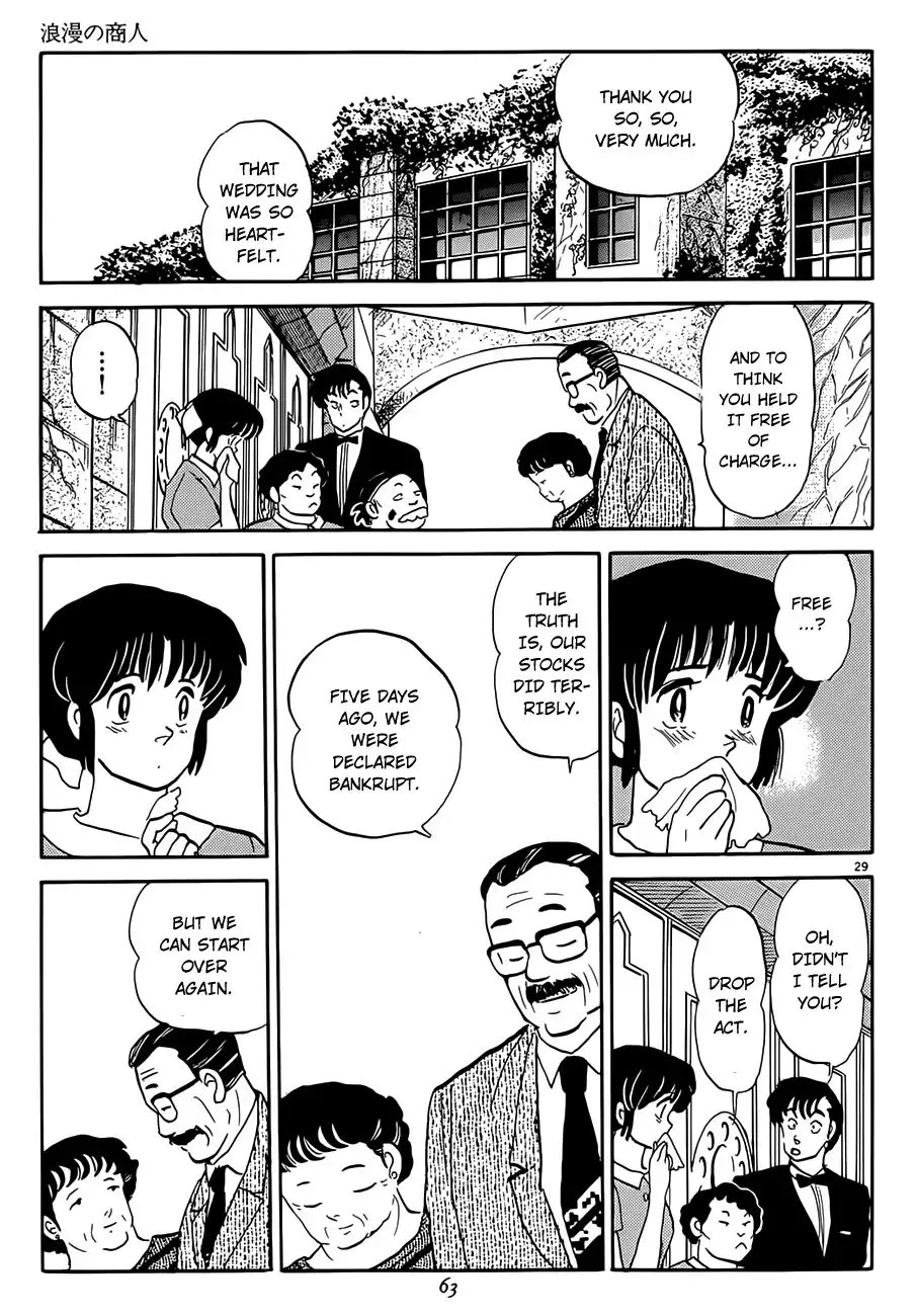 P no Higeki Chapter 2 29
